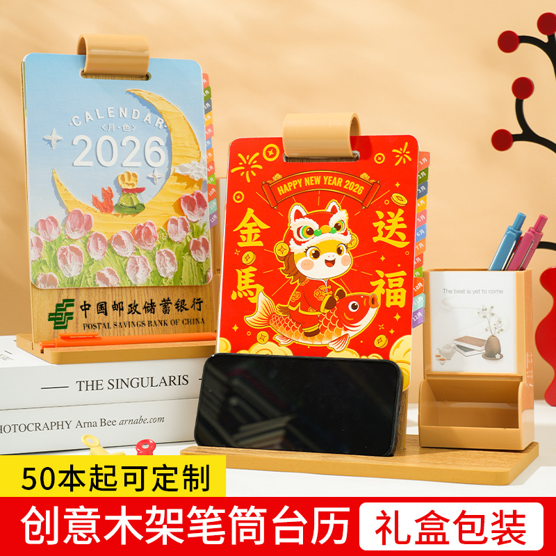 开业活动礼品宣传品实用伴手礼