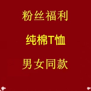 新款 TN47 t恤男女同款 体A 重磅纯棉白色短袖 潮牌百搭宽松休闲半袖