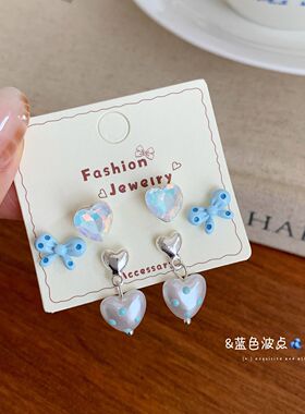 甜美蓝色波点蝴蝶结爱心耳钉女银针小清新精致设计感简约百搭耳饰