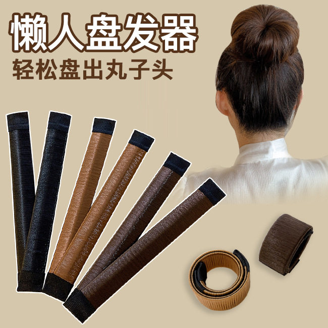 女童丸子头神器儿童啪啪圈盘发器蓬松花苞头扎头发饰女宝宝盘发棒