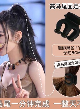 黑色中号抓夹隐形垫高高马尾固定神器发抓后脑勺鲨鱼夹子发卡头饰