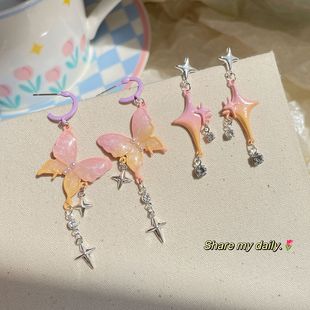 网红夏季粉黄色渐变蝴蝶流苏耳环银针甜美仙气星星精致百搭耳饰