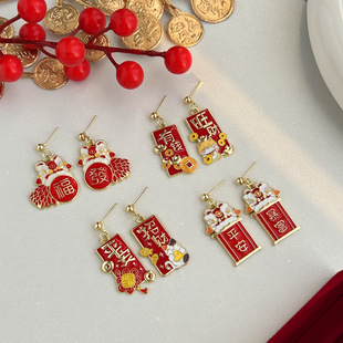 新年国潮醒狮耳饰女红色福字发字平安喜庆耳钉女国风配饰