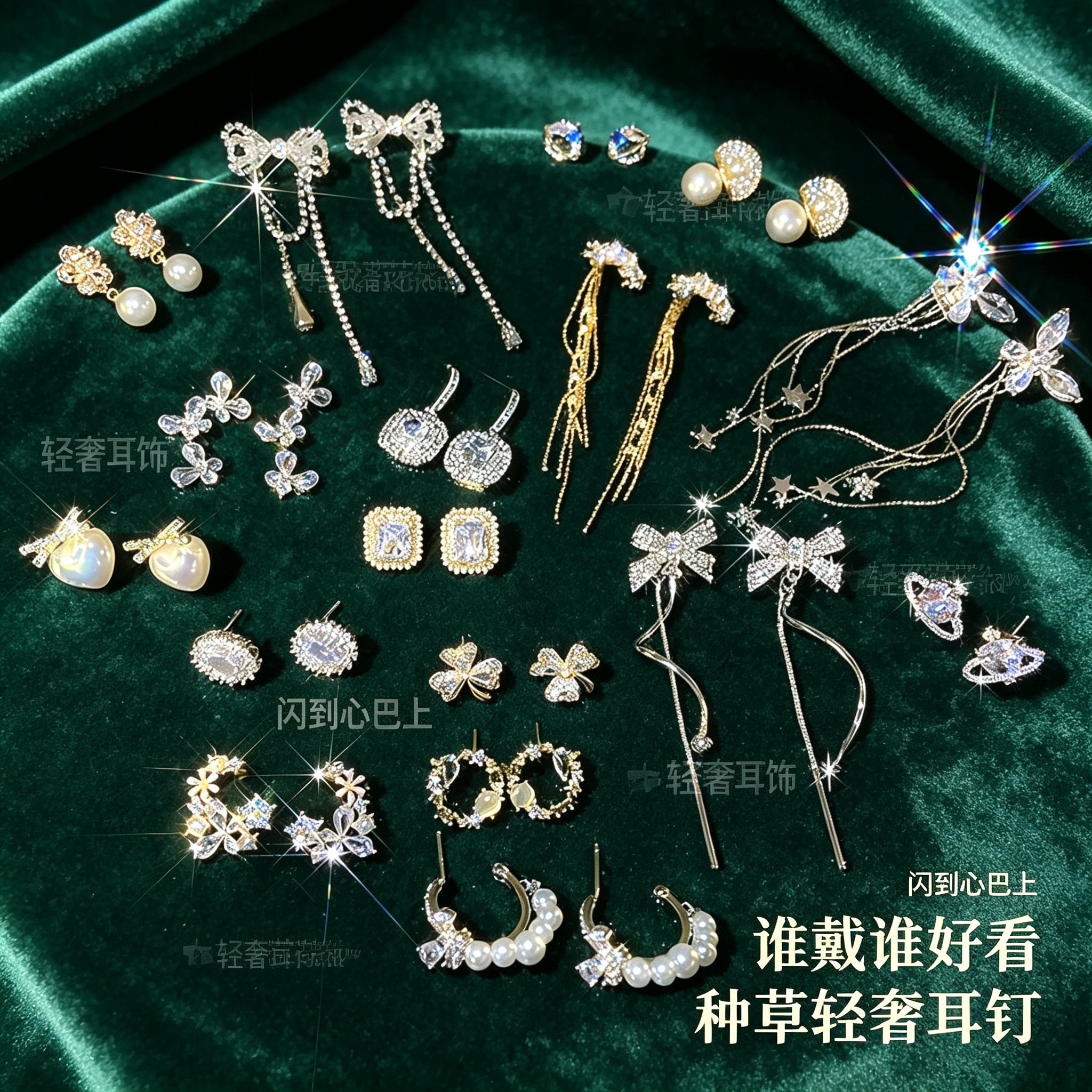 S925银针微镶锆石流苏耳环高级感小众轻奢百搭耳钉气质耳坠耳饰女