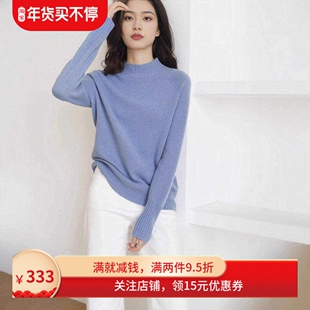 【半高领羊毛衫】糖果多色无缝全羊毛打底衫女25秋冬百搭休闲毛衣