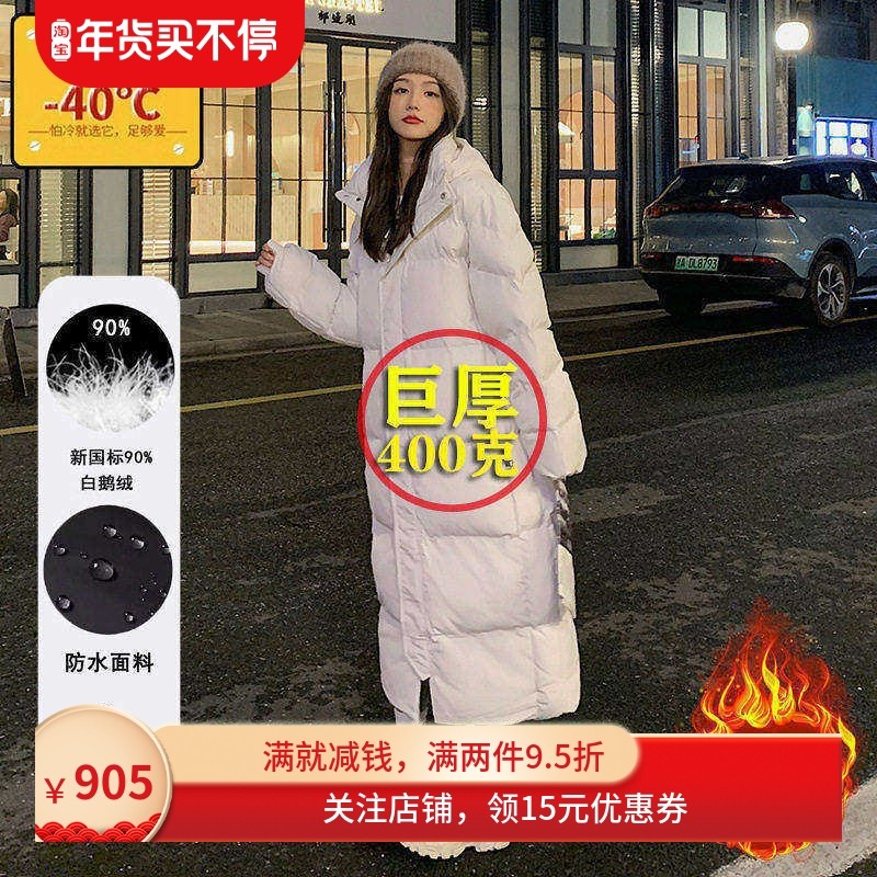 东北哈尔滨零下40度防寒服鹅绒羽绒服男女长款外套雪乡旅游装备