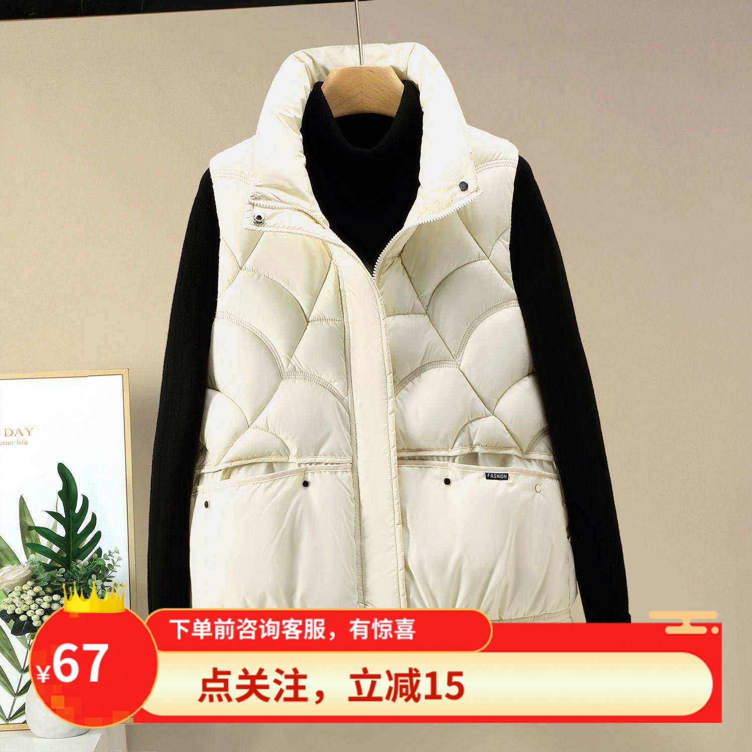 多巴胺时尚免洗背心亮面棉服马甲大码加厚秋冬坎肩韩版保暖外套潮,女装/女士精品,马夹,淘宝优惠券,粉丝福利购,淘宝优惠卷