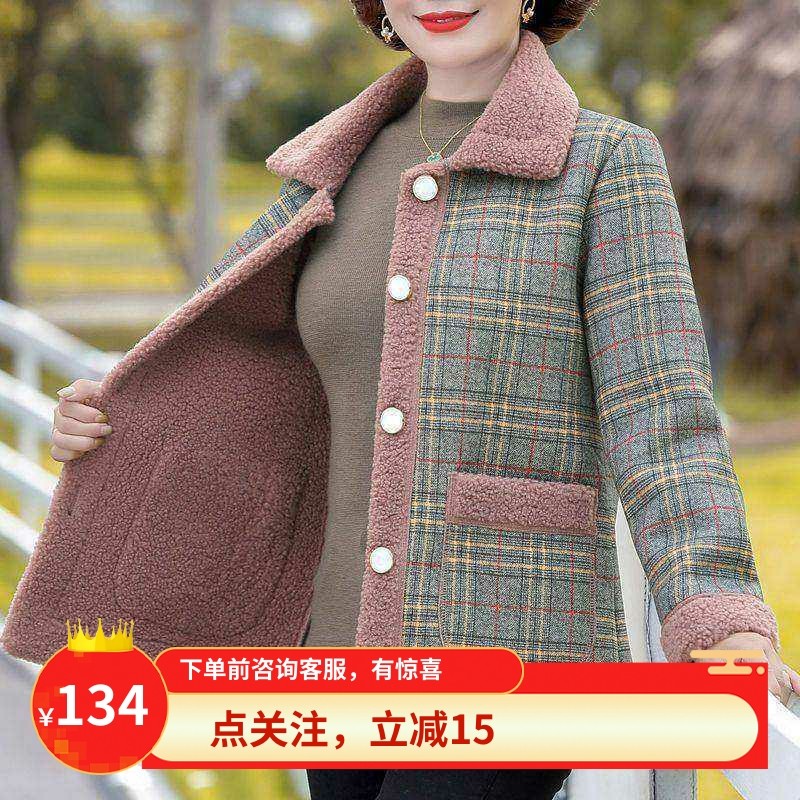 新款妈妈外套秋冬款宽松大码加绒加厚中老年女装洋气短款休闲上衣,女装/女士精品,短外套,淘宝优惠券,粉丝福利购,淘宝优惠卷