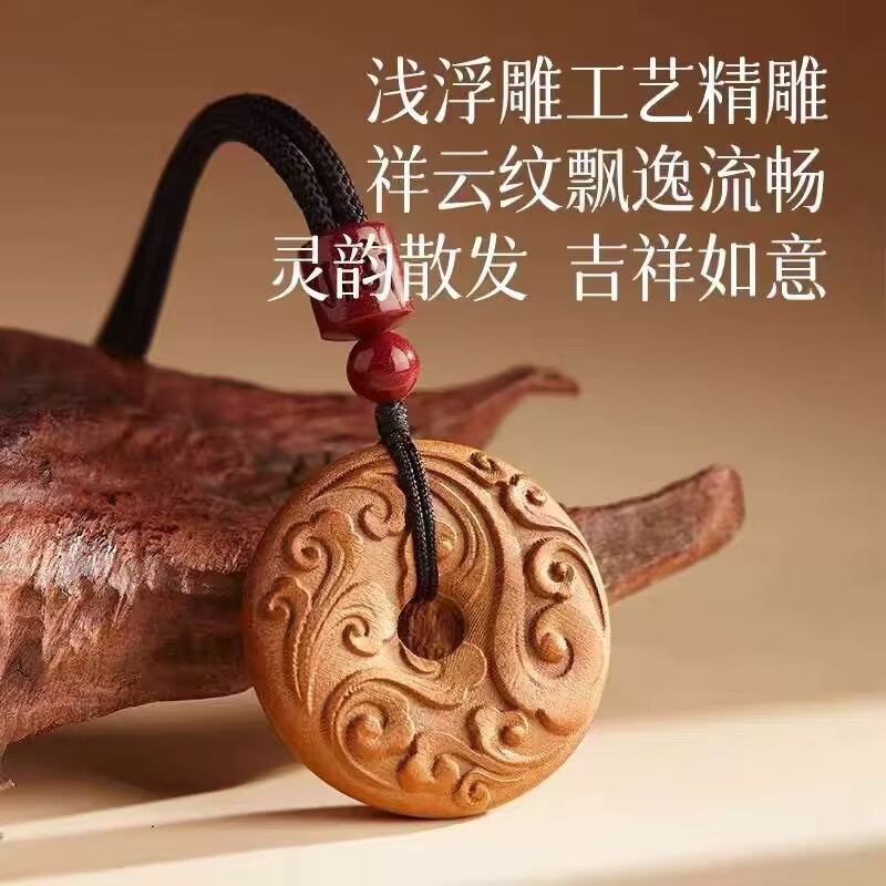 天然老桃木平安扣吊坠女款朱砂转