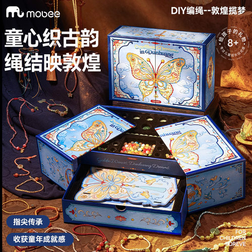 Mobee非遗敦煌编绳儿童手串礼盒
