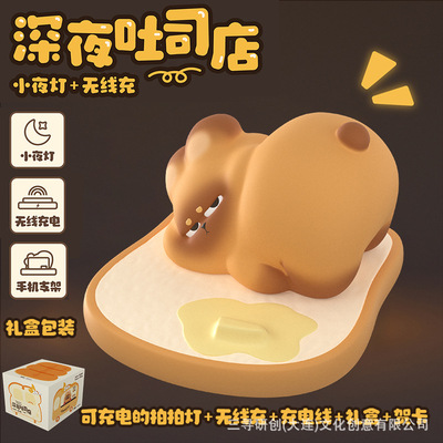 带无线充的兔子夜灯创意圣诞礼物