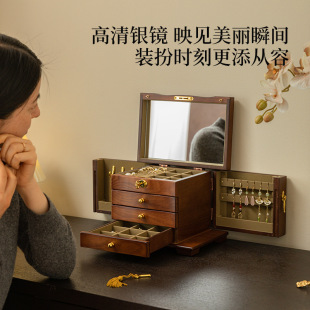 实木首饰盒三金五金收纳盒高档精致黄金珠宝复古国风实用新婚礼物