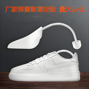 撑防变形球鞋 撑子扩鞋 运动鞋 楦防皱定型防塌陷防折痕鞋 器 板鞋 鞋