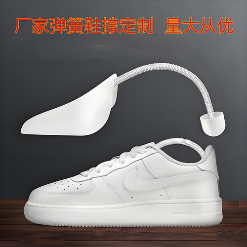 鞋撑防变形球鞋运动鞋板鞋鞋楦