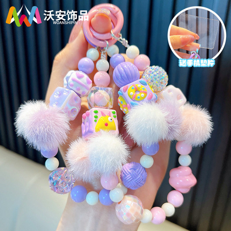 可爱手机壳链条挂环心串珠手环钥匙扣挂件手机挂链配件