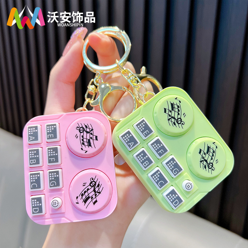 迷你打碟机乐器钥匙扣发声按键游戏机钥匙链包包挂件爪机礼品
