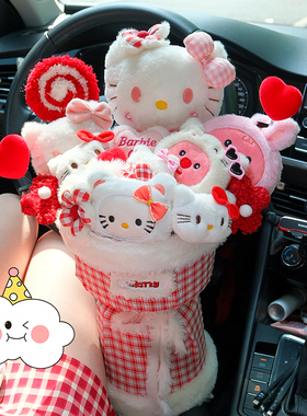 生日礼物520情人节玩偶花束送女生kitty送女童哈喽永生花毕业