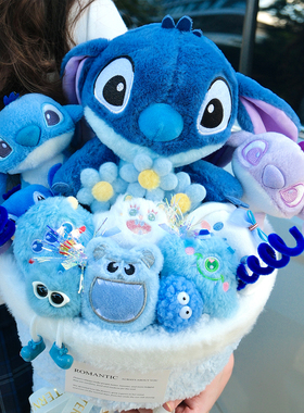 玩偶花束毕业礼物史迪崽崽毛绒玩具送女友送男友送闺蜜生日礼物