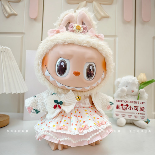 LABUBU衣服拉布布搪胶38厘米娃衣
