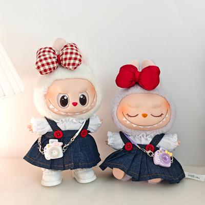17cm拉布布娃衣LABUBU坐坐派对二三代搪胶公仔衣服马卡龙替换裙子