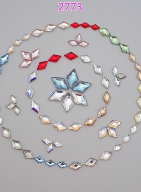 正品奥地利施华洛2773菱形美甲钻平底钻DIY手机贴钻散钻材料包