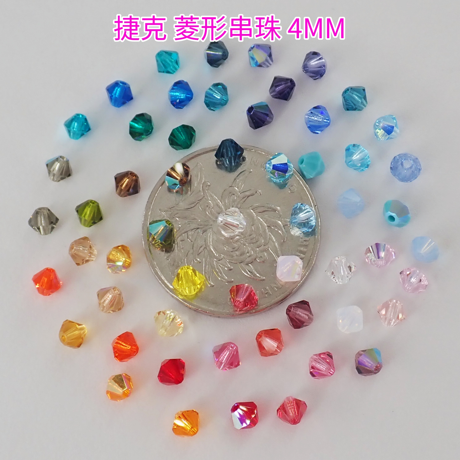 捷克菱形珠4MM仿水晶串珠材料包