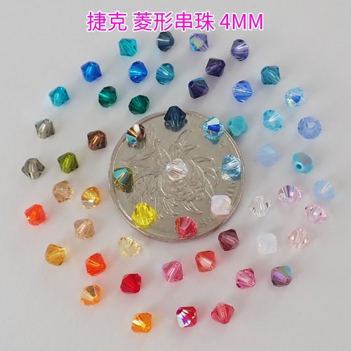 捷克菱形珠4MM仿水晶串珠材料包