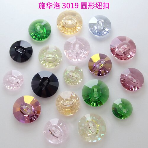 正品施华洛3019圆形纽扣材料包