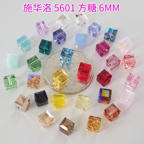 施华洛5601方糖6MM通孔串珠材料
