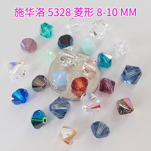正品施华洛5328菱形珠8MM材料包
