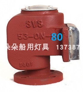 53-ON尼古拉式5K空气管头船用空气管头透气帽日标德标D/E型浮筒式