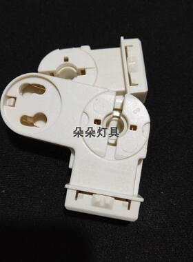 船用荧光带启辉器德式VS281/282灯脚100585日光灯座T130 TCYA灯具