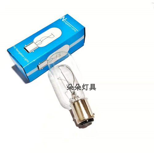 船用信号灯灯泡BAY15D航行灯CXH-21P光源24V25W高低脚220V25W双点