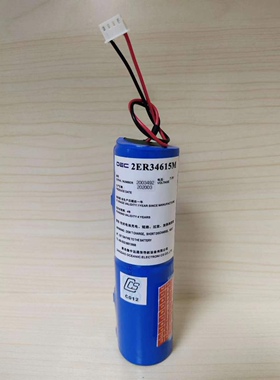韩国三荣SAMYUNG SAR-9 SART/2ER34615雷达应答器电池 带CCS证书
