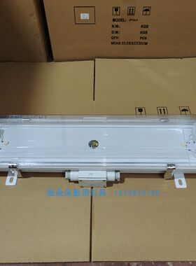 791911荧光舱顶灯JCY23-2EF