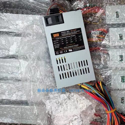 DH-320PDH-1U-320P船用电源