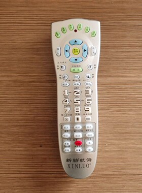 新骆航海原装正品船用卫导AIS避碰新型卫导遥控器XINLUO