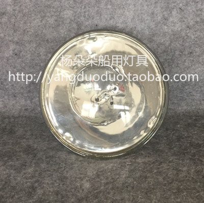 搜索灯灯泡178封闭式船用TG16A/B