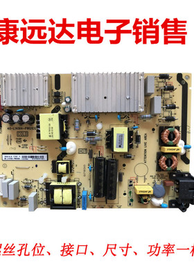 TCL L55C2 49P3 D55A620U 49A950C电源板40-L141H4-PWG1C 改装板