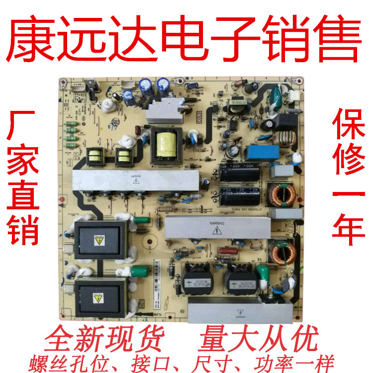 现货是全新官方升级版  下面为大家介绍升级板各种功能:  1、4个螺丝孔位不相同，不用担心咱配强磁螺丝给各位师傅固定。  2、电源输入和输出接口定义都是一样的，直接安装。  3、升级板比原装板小点，外观模样不同，但做工优秀。  4、功率、功能、效果、亮度完全跟原装一模一样。