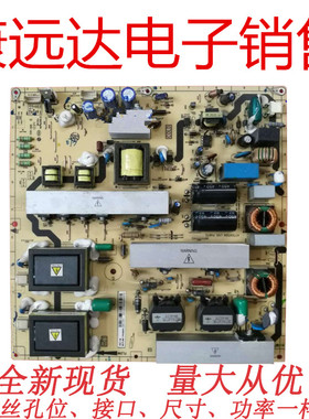 TCL电源板L46E9FBD L46F11FBDE 40-IPL47L-PWL1XG 81-IPL047-XX0