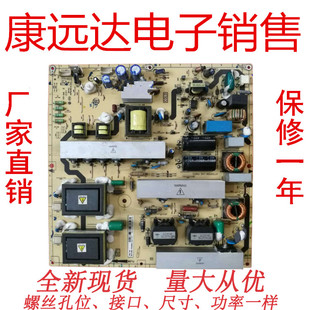 TCL电源板L46E9FBD L46F11FBDE 40-IPL47L-PWL1XG 81-IPL047-XX0