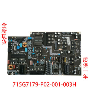 全新原装乐视TV L553A1电源板3X55电源板715G7179-P02-001-003H