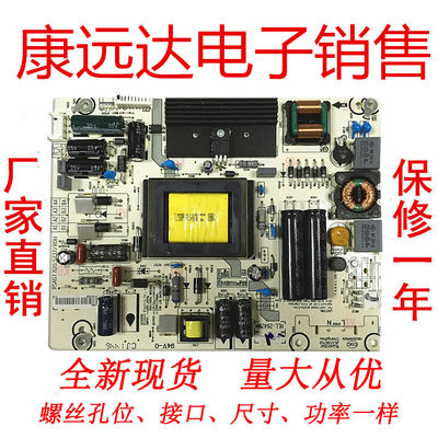 包邮LED通用海信原装LED40K270.K260电源板RSAG7.820.5737/ROH