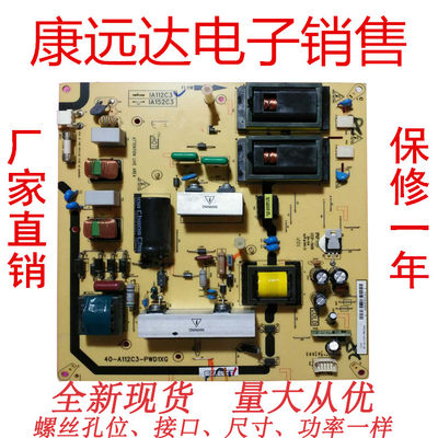 L32P60FBD L32R18 40-A112C3-PWD1XG 08-IA152C3-PW200AA 电源板