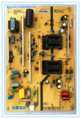 全新原装MP145D-1MF11 液晶电视电源板