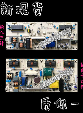 海信 TLM26V68K/X TLM26V78K 电源板 RSAG7.820.1977 电源板
