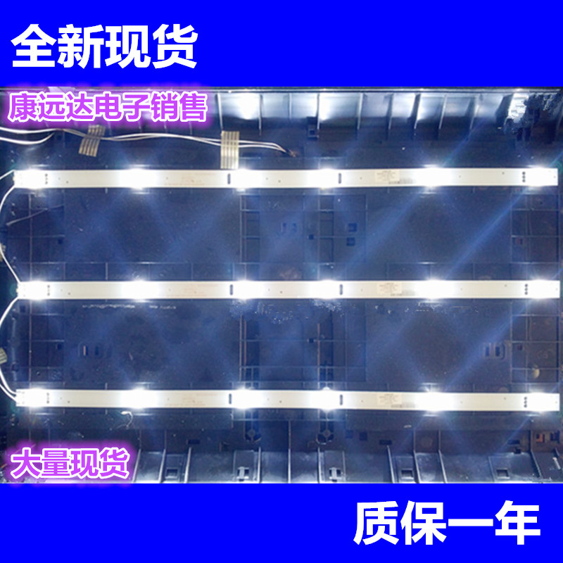 长虹 LED32B2080N LED32D2000/D7200 LED32C2080 LED32C1000N灯条