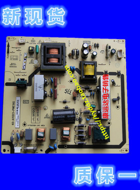 原装TCL L42P60FBD电源板40-A112C1-PWE1XG 08-IA112C1-PW200AA
