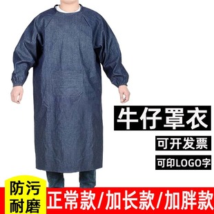 长袖 反穿衣大褂加大肥胖长罩衣加厚印字电焊劳保围裙 牛仔围裙带袖